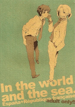 [LIBERO (Kimura)] In the world, and the sea. (Hetalia Axis Powers) [Chinese]