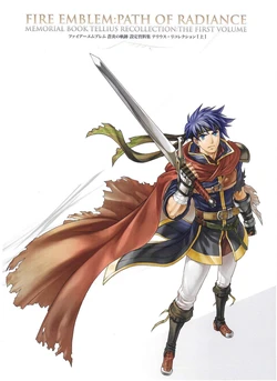 Fire Emblem: Path of Radiance -Memorial Book Tellius Recollection: The First Volume- (incomplete)