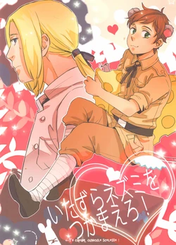 [tekkaG (Haru)] Itazura Nezumi wo Tsukamaero! (Hetalia Axis Powers)