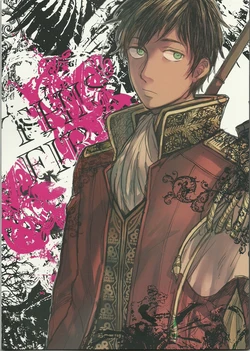 [tekkaG (Haru)] THIS FIRE (Hetalia Axis Powers)