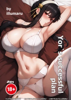 [Illumaru] El plan exitoso de Yor (SPY×FAMILY) [Spanish] [JFairy Traslate]