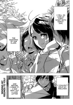 [Nisio Isin, Miyokawa Masaru] Henshin Ganbo! | Desire for a Reply! [English] [CXC Scans]