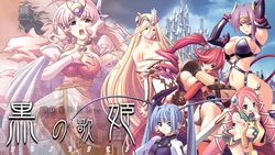 [CLOCKUP] Kuro no Utahime - HD Remaster
