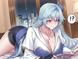 [Geldoru]  白耀光 - 反派师尊的我带着徒弟们天下无敌 [AI Generated]