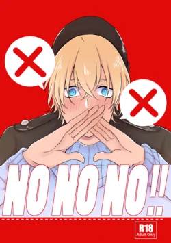 [NorariKurari (くらのら)] NONONO!! (Detective Conan) [Digital]