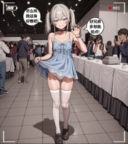 [buchile] (约稿/Commission) 伪娘性转花火~Sparkle [AI Generated]