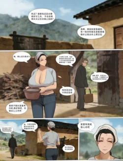 乡村淫妇 [SMHTN]