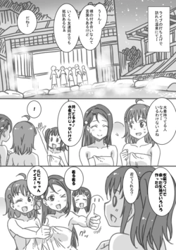 [音乃夏] エスカレートノリ突っ込み・梨子編 (ラブライブ! サンシャイン!!)