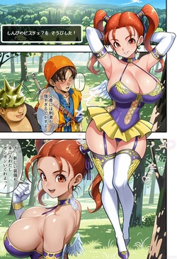 [ETUS] Jessica vs Silver Demon [AI Generated]