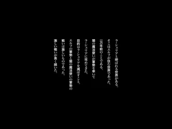 [アトリエTODO] 異世界転移して来たエルフがウェイトレスしてるカフェでバイトしてるんだが、こんなにエッチな毎日を過ごすなんて信じられない！