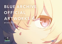 Blue Archive Official Artworks 4 | 블루아카이브 오피셜 아트웍스4 [Digital][korean][팀 오바참치]