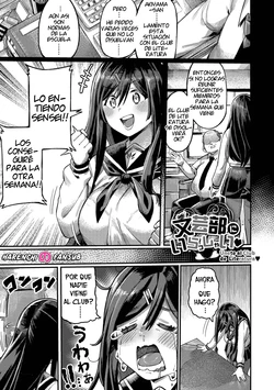 [Keoya] Bungeibu ni Irasshai♥ | Unete al Club de Literatura (Mesuochi Showtime) [Spanish] [Decensored] [Digital] [Harenchi no Fansub]