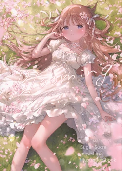 (C107) [Sugar Sucre (Miyashiro)] Blooming