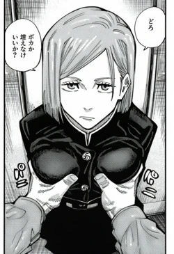 [crapscrab] Nobara X Itadori [AI-Generated]