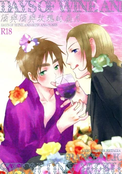 [ALMAGEST (Amii)] DAYS OF WINE AND BEER AND ROSES (Hetalia Axis Powers) [Chinese]