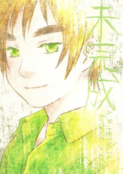 [ALMAGEST as Longway (Amii)] Mikansei (Hetalia Axis Powers)