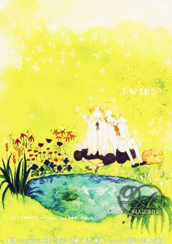 [azalea (Toki)] twins 2 (Hetalia Axis Powers) [Chinese]