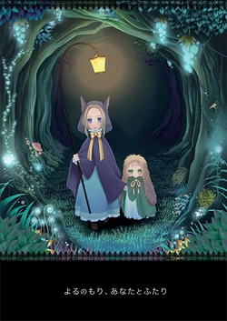 [daisy (Chikottsu)] In the night forest, you and me (Hetalia Axis Powers) [English]