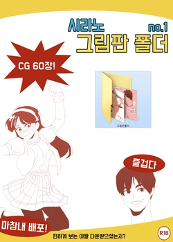 [Cyrano] MSPaint Folder no.1-5