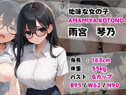 巨乳ヒロイン選抜！【クラスメイト・妹・幼馴染みCG集】[AI Generated]