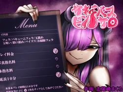 [Permission (Shiozaki Makuro)] Succubus PinSalo ~Tsukamatta Yuusha ga Succubus-tachi ni Ochinchin o Peroperosareru Dake no Sonzai ni Sareru Ohanashi~ | Succubus pin salon~ A story about a hero being captured and reduced to nothing more than a penis to be licked by succubi~ [English]