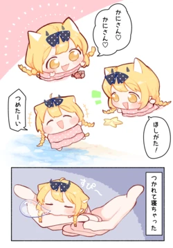 [Pixiv | Twitter] うろで (Urode) (53470740)