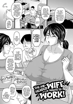 [Jirou] The Airheaded Wife Wants To Work! | Tennen Okusan wa Hatarakitai [English] [Cookie Cruncher [Digital]