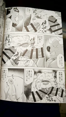 薬味ロジック (吉田わさび)