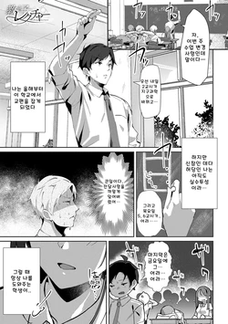 [ワレモノ] 제자의 수업