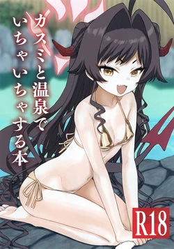 [Messiah Syndrome (Qutouten)] Kasumi to Onsen de Ichaicha suru Hon (Blue Archive) [Digital]