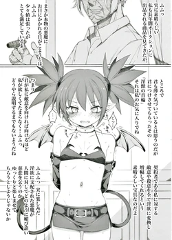 [Itano Chiharu] Choujikuu Bishoujo Akuma ga Hobaku Sareta You desu (Makai Senki Disgaea)