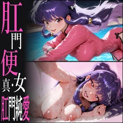 [analucia]shampoo love[AI GENERATED]