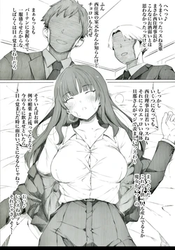 [Itano Chiharu] Tsuneo-san ni wa Naisho ni Shite Oite Kudasai (Girls und Panzer)