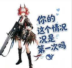 [NCDX]你亲戚来了？？这么能流？？？ [AI Generated]