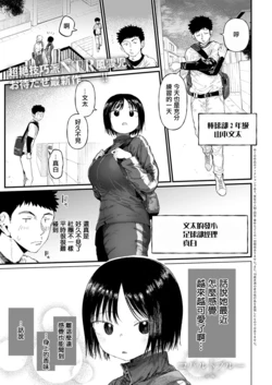 [Doemutan] cobalt blue Zenpen (COMIC Anthurium 2026-08) [Chinese] [Digital]