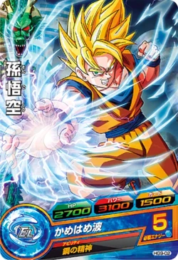 Dragon Ball Heroes TCG HG9 HG10
