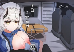 [Pottemu (Muteppo)] Kyou mo Kyou to te | 今日亦如往日 (Blue Archive) [Chinese] [Digital]