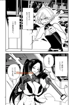 【dhibi】その炎の名は性癖｜裏サンデー 8