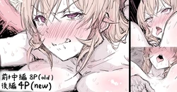 [HAONI] ... (食戟のソーマ)