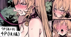 [HAONI] ... (食戟のソーマ)
