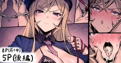 [HAONI] ... (食戟のソーマ)