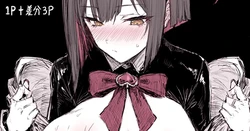 [HAONI] ...