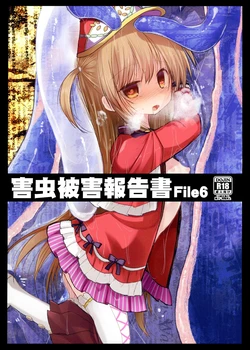 [Suzunaridou (Izumi Yukiru)] Gaichuu Higai Houkokusho File 6 (Flower Knight Girl) [Digital]