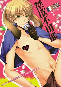 [Dolce Einsatz (Tomoe Kiko)] Impossible Abstinence (Hetalia Axis Powers) [English]