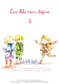 [glorious star (Renge*)] Love like never before 3 (Hetalia Axis Powers) [Chinese]