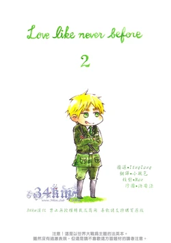 [glorious star (Renge*)] Love like never before 2 (Hetalia Axis Powers) [Chinese]