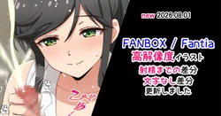 [ラジオ先生] 金目さん手コキ (綺麗にしてもらえますか。)