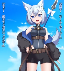 [エンテンカ] 邪教の契り