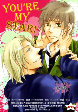 [id (Takahashi Asami)] YOU'RE MY STAR (Hetalia Axis Powers) [Chinese]