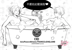[LOVEPOTIONNO.9 (Ichinomiya Shihan)] Ai o Komenaide (Hetalia Axis Powers) [Chinese]